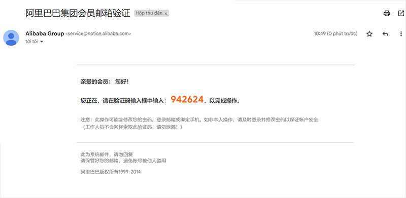 Nhận mã xác nhận